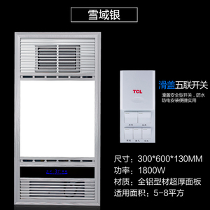 TCLNH-20Y4C-PTC