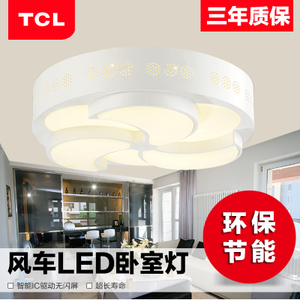 TCL TCLMX-LED023FFD