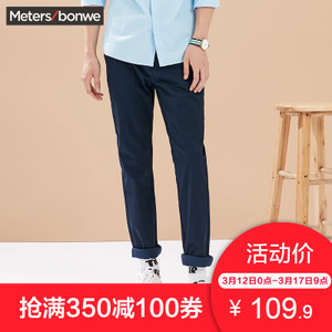 Meters Bonwe/美特斯邦威 753323