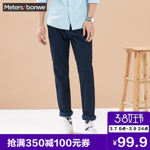 Meters Bonwe/美特斯邦威 753323