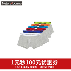 Meters Bonwe/美特斯邦威 265088