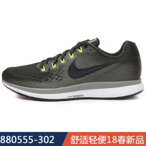 Nike/耐克 554954-406