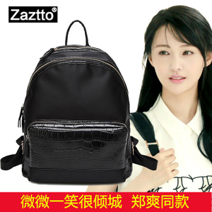 Zaztto/杰师度 JSD22260