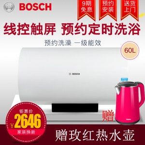 Bosch/博世 EWS50-MER1