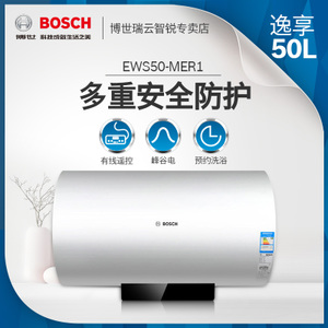 Bosch/博世 EWS50-MER1