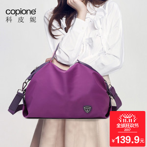 copione/科皮妮 PL9009