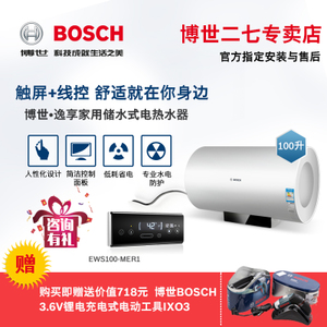 Bosch/博世 EWS100-MER1