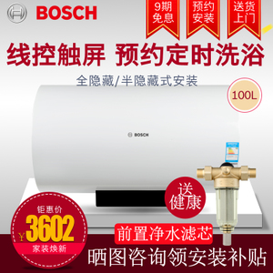 Bosch/博世 EWS100-MER1