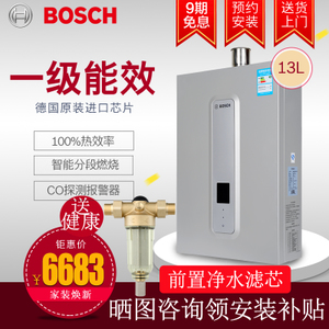 Bosch/博世 LJSQ22-BS