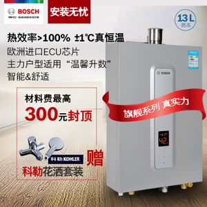 Bosch/博世 LJSQ22-BS