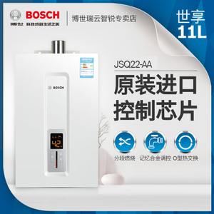 Bosch/博世 JSQ22-AA