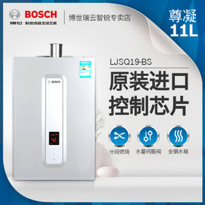 Bosch/博世 LJSQ19-BS