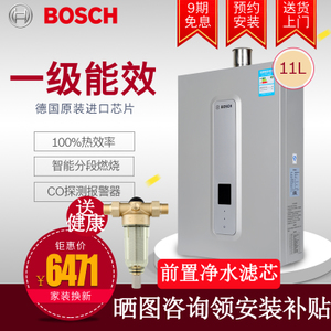 Bosch/博世 LJSQ19-BS