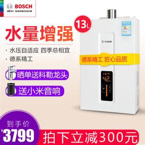 Bosch/博世 JSQ26-AA