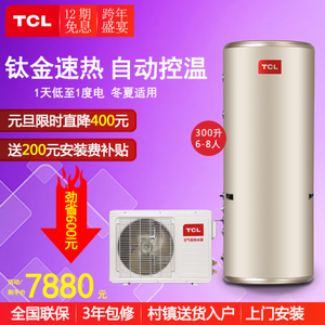 TCL KF120-RS30W