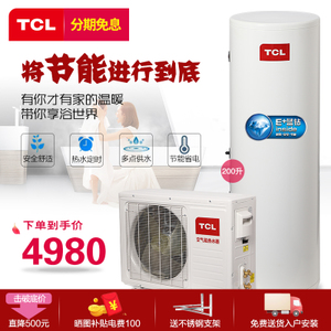 TCL KF70-RS20W-T1