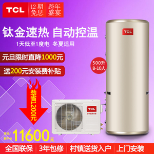 TCL KF150-RS50W