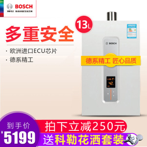 Bosch/博世 JSQ26-AS