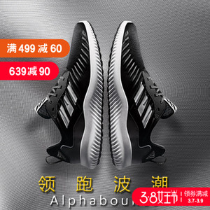 Adidas/阿迪达斯 2017Q1SP-GIW68