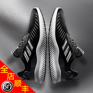 Adidas/阿迪达斯 2017Q1SP-GIW68