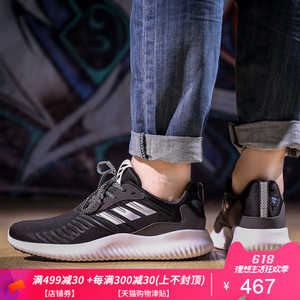 Adidas/阿迪达斯 2017Q1SP-GIW68