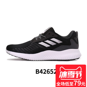 Adidas/阿迪达斯 2017Q1SP-GIW68