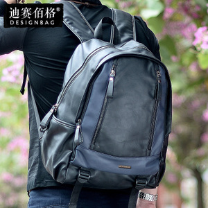 Designbag/迪赛佰格 8122