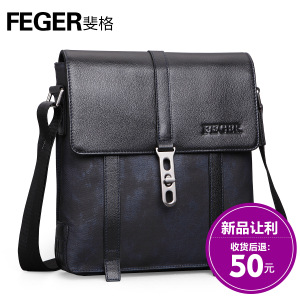 Feger/斐格 FG0009