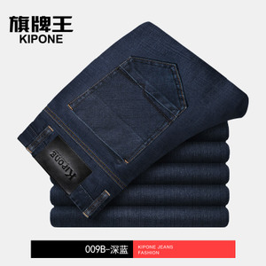 KIPONE/旗牌王 K5B52001-009B