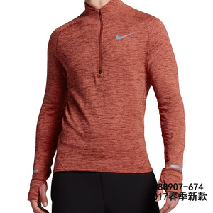 Nike/耐克 683907-674