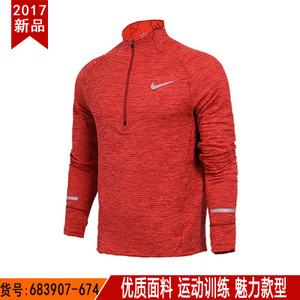 Nike/耐克 683907-674