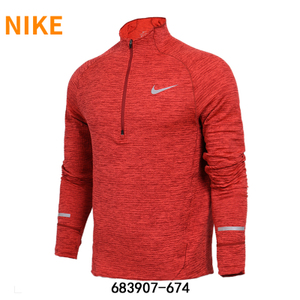 Nike/耐克 683907-674