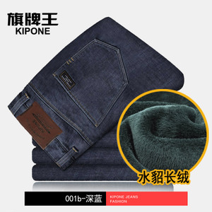 KIPONE/旗牌王 5N44001-001b