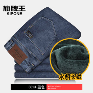 KIPONE/旗牌王 5N44001-001d