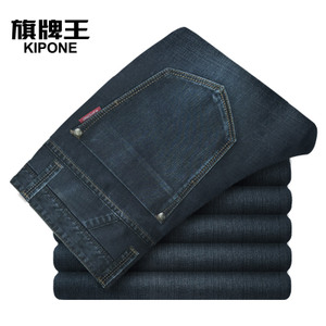 KIPONE/旗牌王 5B44115