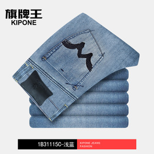 KIPONE/旗牌王 5B61316-115C