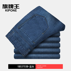 KIPONE/旗牌王 5B61316-703B