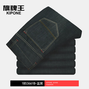 KIPONE/旗牌王 5B61316-661B