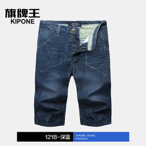 KIPONE/旗牌王 K1P32114-121B