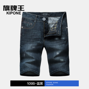 KIPONE/旗牌王 K1P32114-109B