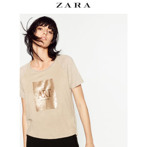 ZARA 05580261707-19