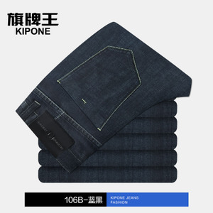 KIPONE/旗牌王 K1B31121-106B