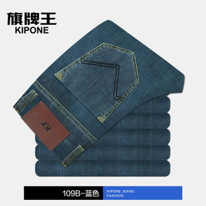 KIPONE/旗牌王 K1B31121-109B