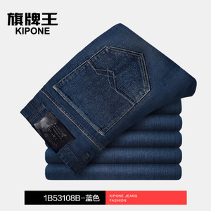 KIPONE/旗牌王 5B63325-108B