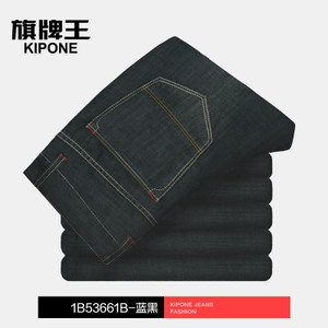 KIPONE/旗牌王 5B63325-661B