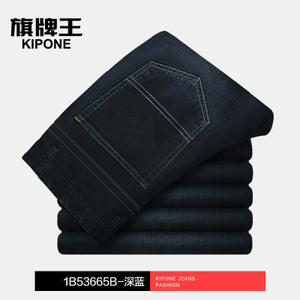 KIPONE/旗牌王 5B63325-665B