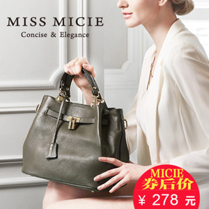 MICIE/美熙 MA140087