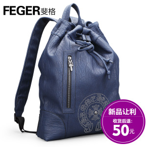 Feger/斐格 FG9004