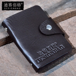 Designbag/迪赛佰格 DS777