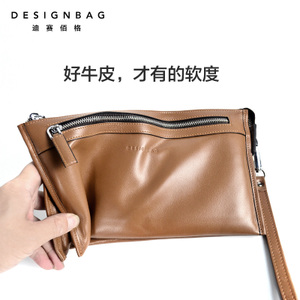 Designbag/迪赛佰格 JP825-4